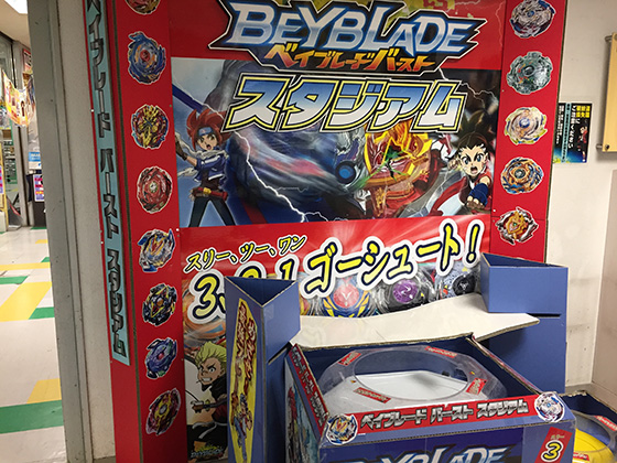 ヤチカンベイスタジアム