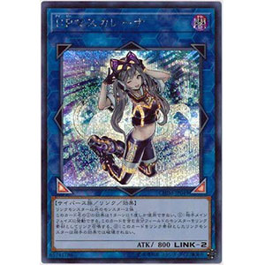 遊戯王エクシーズカード買取価格一覧 千葉鑑定団八千代店