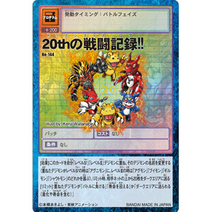 ポケモンカード買取価格表 千葉鑑定団八千代店