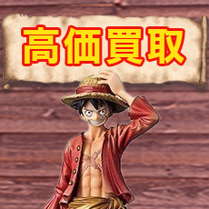 ワンピースフィギュア買取価格表 千葉鑑定団八千代店