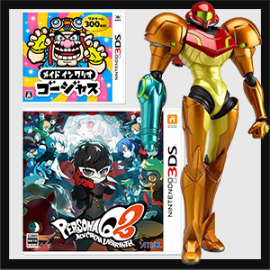 Nintendo Switchゲームソフト買取価格表-千葉鑑定団八千代店