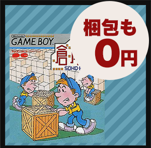 Nintendo Switchゲームソフト買取価格表-千葉鑑定団八千代店