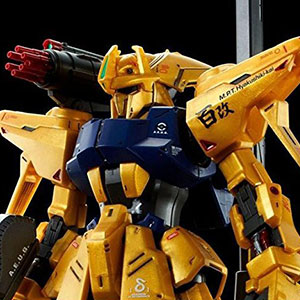 ガンプラ MG 1/100 量産型百式改買取実績