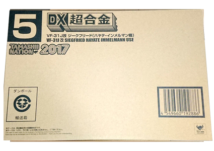 Point1.輸送箱未開封は高価買取！