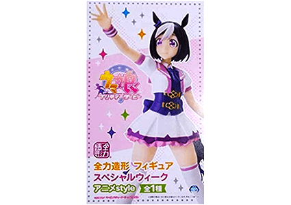 Point1.未開封品は買い取り金額アップ!