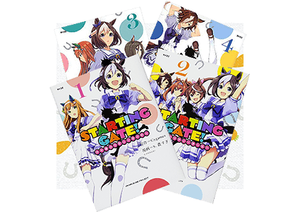 Point2.シリーズセットだと高価買取に!
