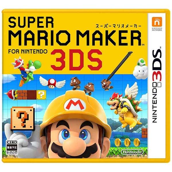 3DSゲームソフト買取価格表-千葉鑑定団八千代店