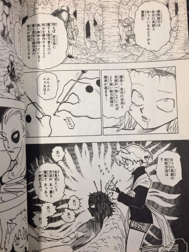 ポックル メルエム