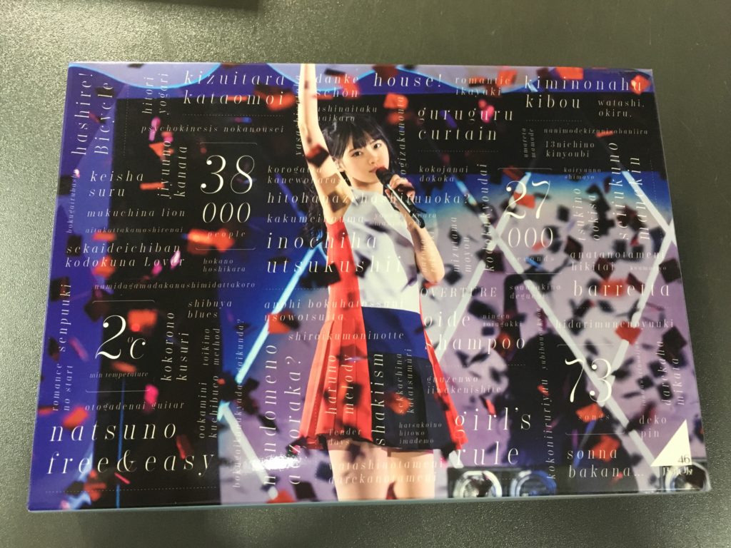 乃木坂46 3rd YEAR BIRTHDAY LIVE 2015.2.22 SEIBU DOME｣