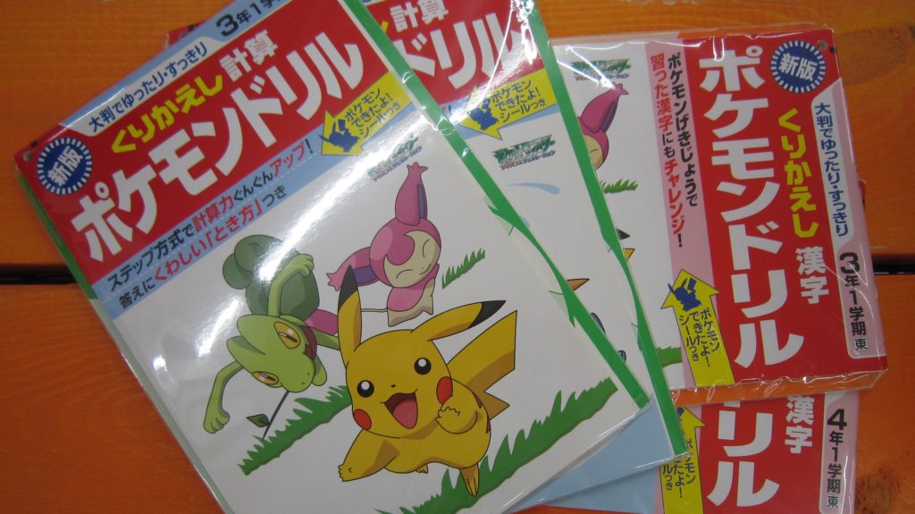 Sale 入荷情報 本コーナーセール中 はたらく細胞 新刊入荷しました W ゞ 千葉鑑定団八千代店 Sale 入荷情報 本コーナーセール中 はたらく細胞 新刊入荷しました W ゞ 千葉鑑定団八千代店