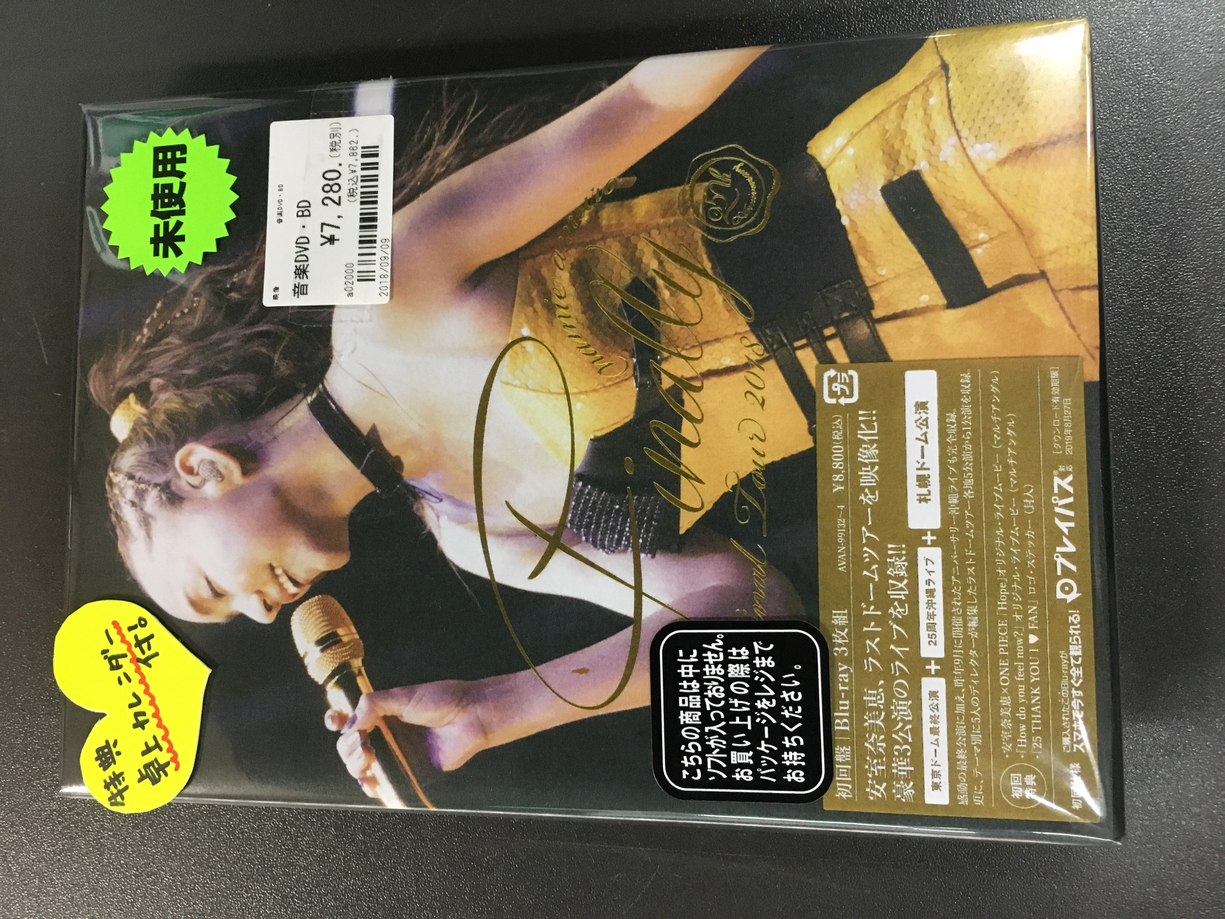 安室ちゃんラストドームツアーdvdblue Ray販売情報 千葉