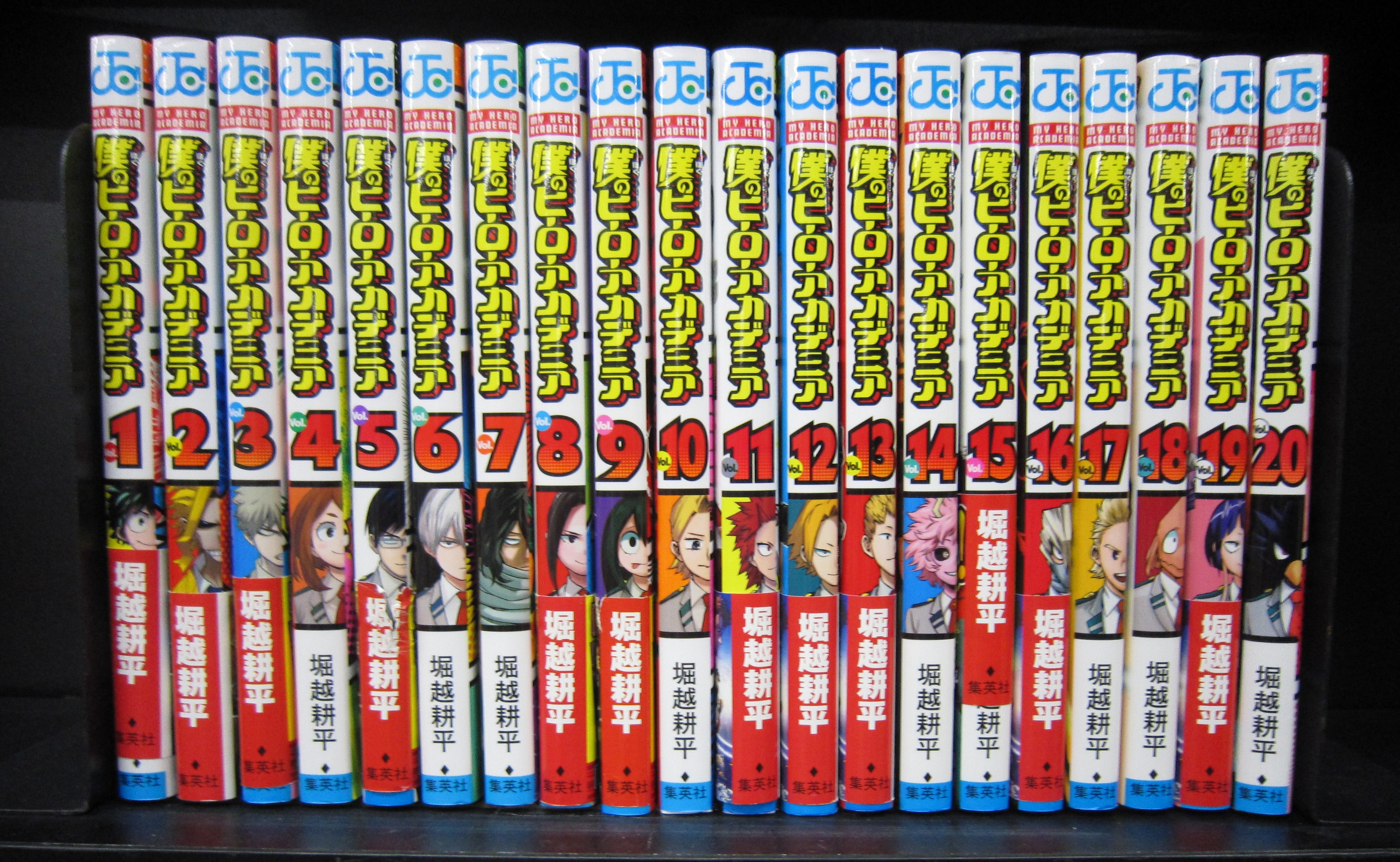 僕のヒーローアカデミア 七つの大罪など高額買取しました W ゞ 千葉鑑定団八千代店 僕のヒーローアカデミア 七つの大罪など高額買取しました W ゞ 千葉鑑定団八千代店