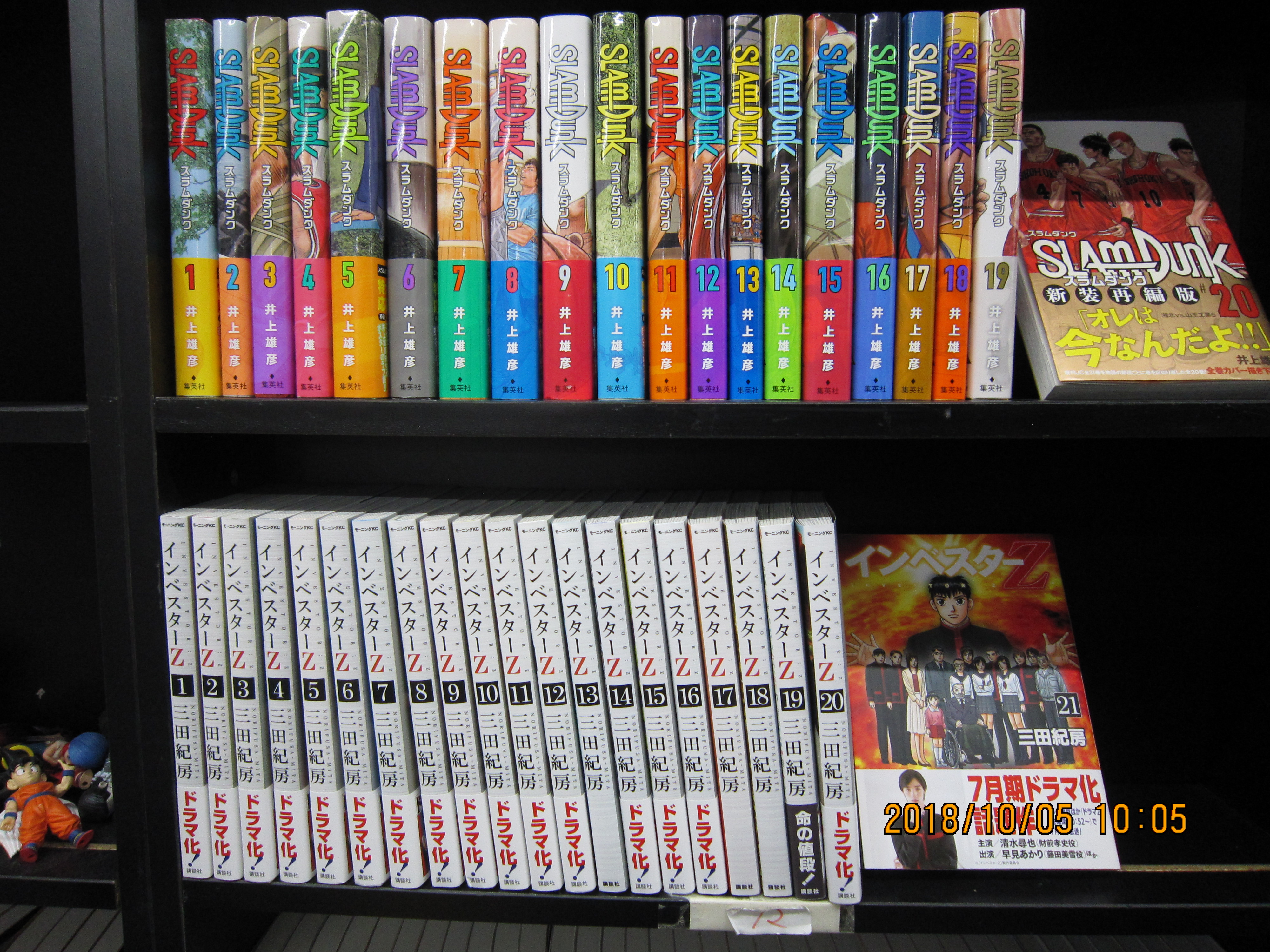 スラムダンク 新装再編版 七つの大罪など買取りました 千葉鑑定団八千代店