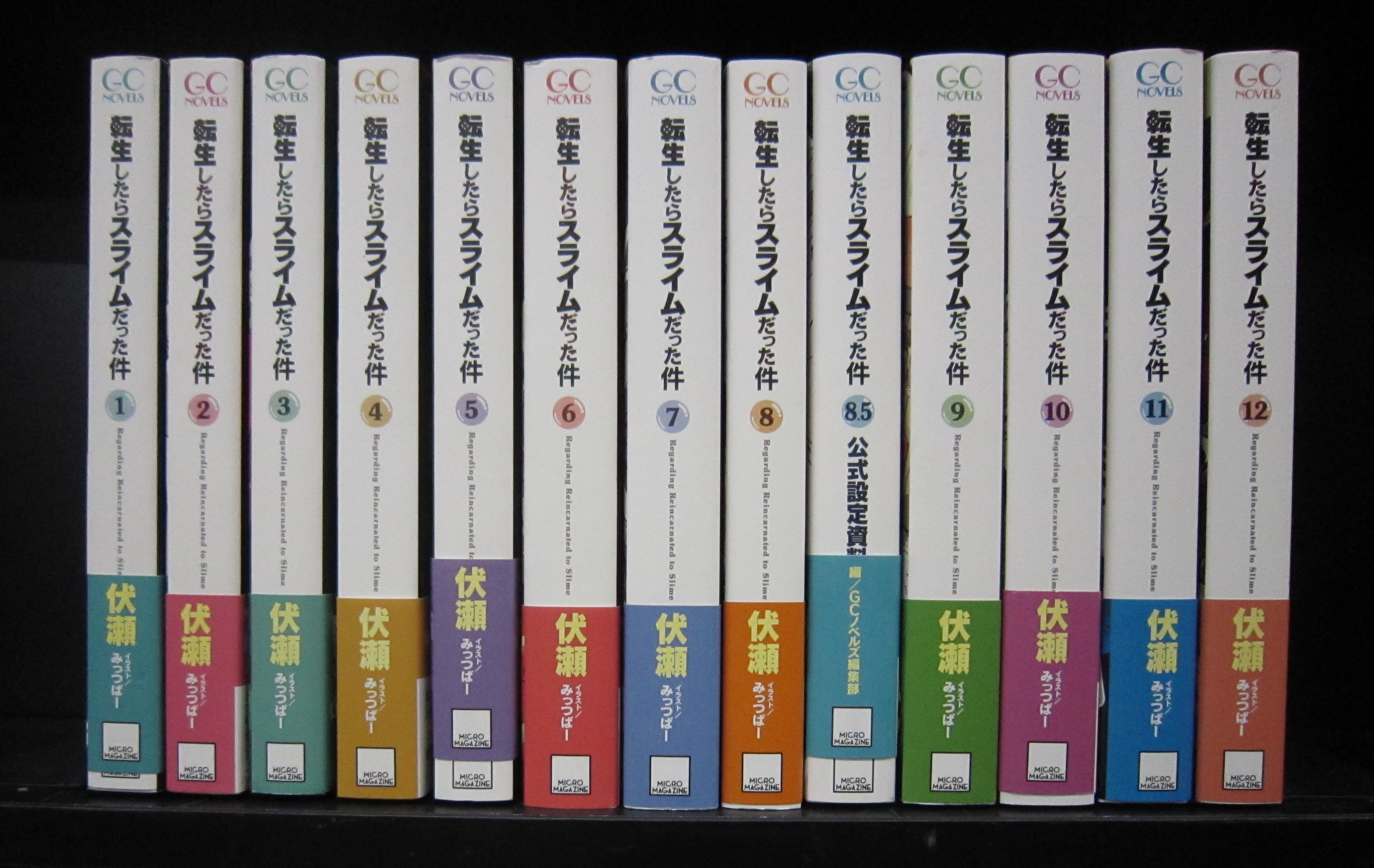 転生したらスライムだった件 ラノベ 斉木楠雄のps難 など買取ました 千葉鑑定団八千代店