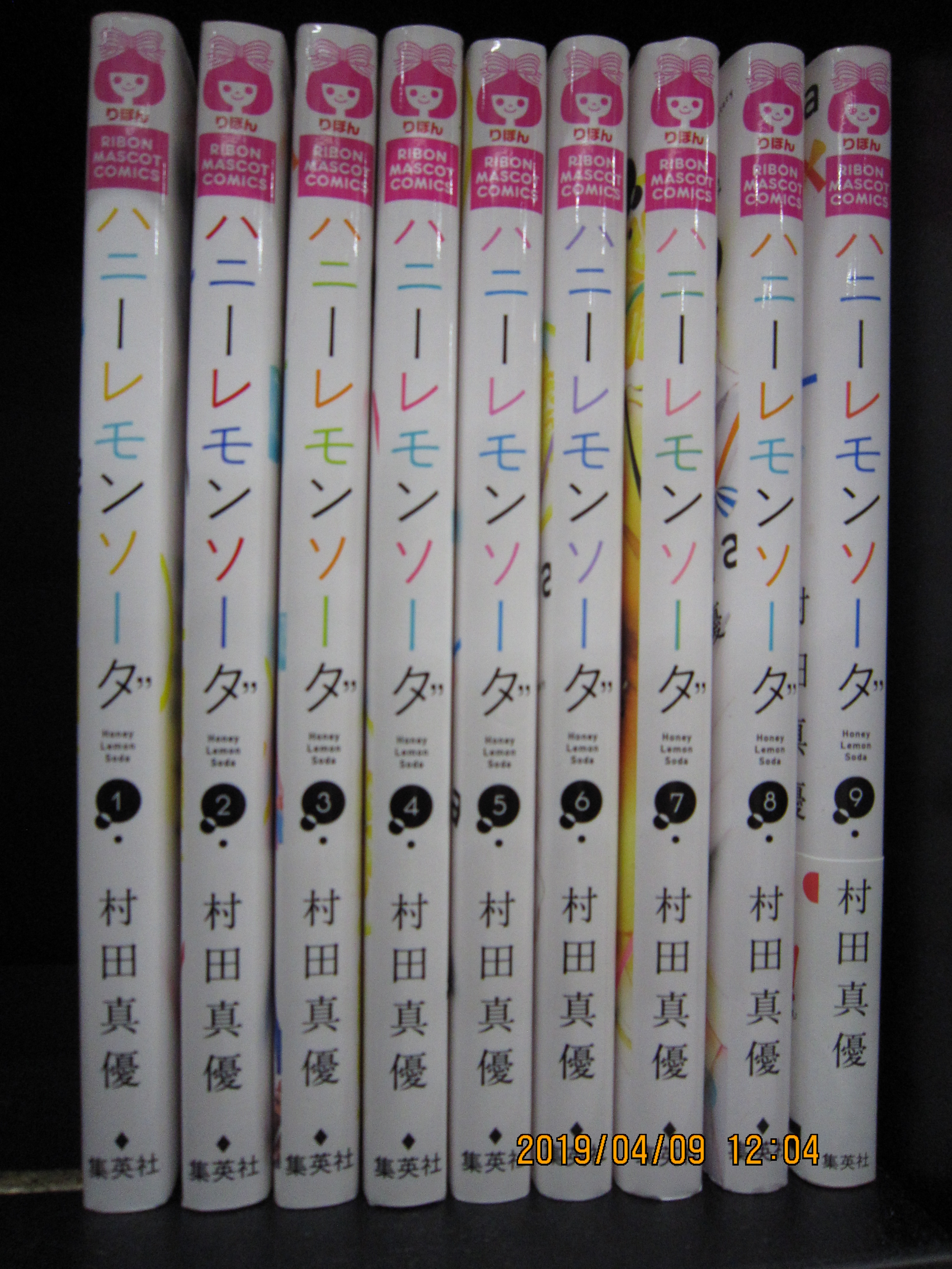 ハニーレモンソーダ」1~9巻￥2300で買取りしました!!-千葉鑑定団