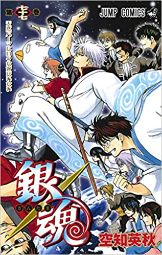 漫画高価買取 ワールドトリガー1 23巻セット 9000円買取 千葉鑑定団八千代店