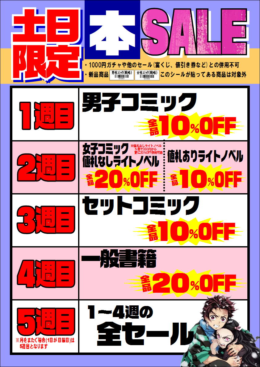 【未使用品】 【バラ売り】1冊:1000円から 参考書 - 参考書