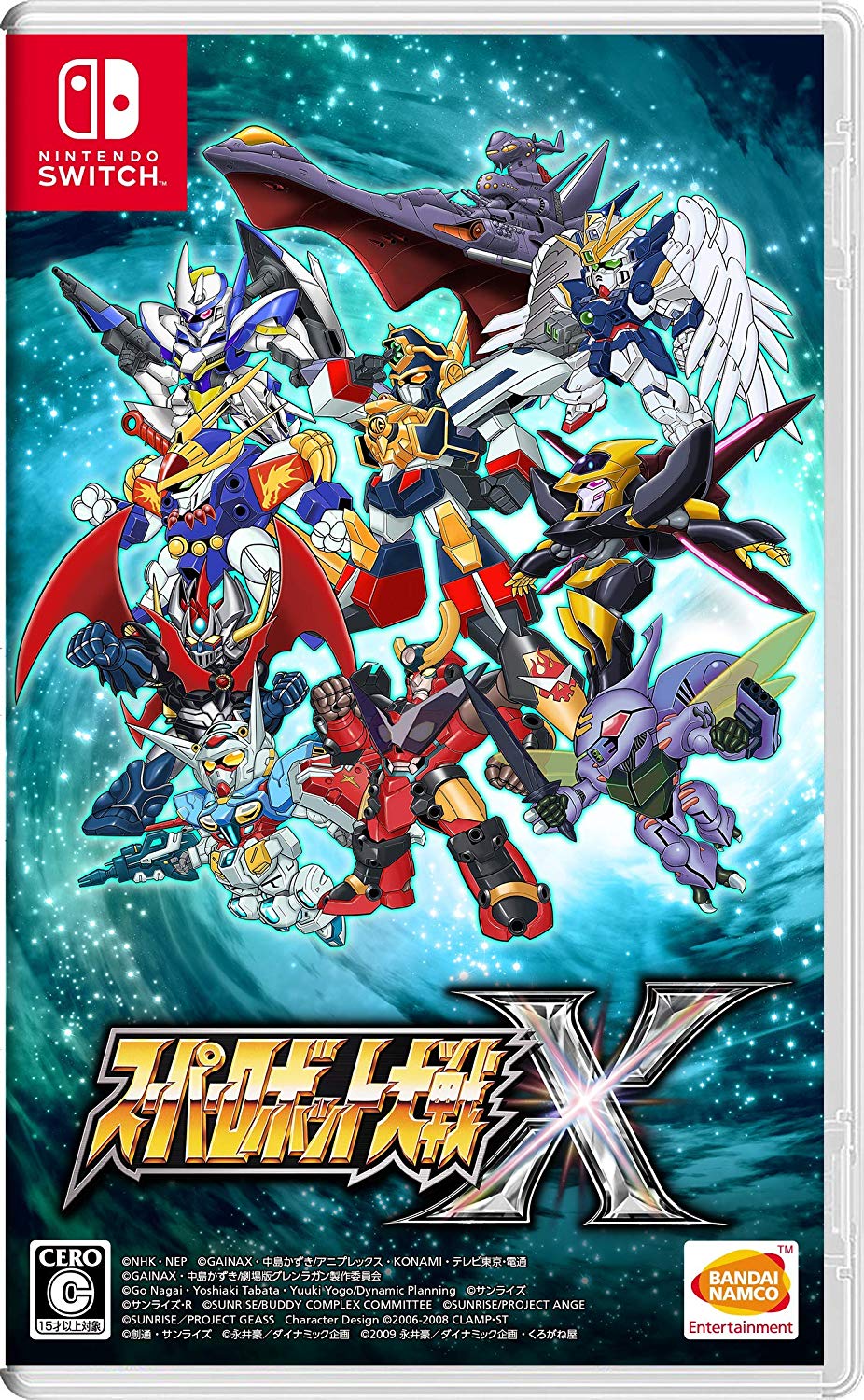 スーパーロボット大戦x Switch 入荷しましたぁ 千葉鑑定団八千代店 スーパーロボット大戦x Switch 入荷しましたぁ 千葉鑑定団八千代店