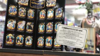 クオカード　10000円　使用済み　みし様　まとめ買い / コレクション DWtsE43V4AAA8Dr-320x180.jpg