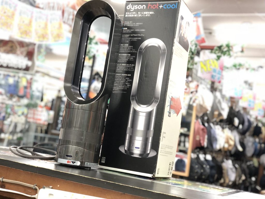 やちかん【Dyson買取りました！】 Dyson HOT&COOL 買取実績！！-千葉鑑定団八千代店