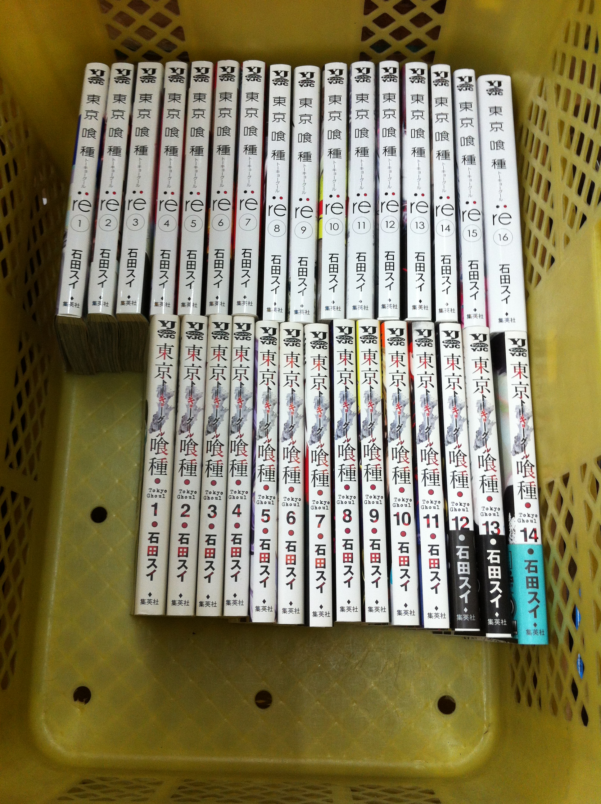東京喰種 東京喰種re 買取りしました 千葉鑑定団八千代店 東京喰種 東京喰種re 買取りしました 千葉鑑定団八千代店