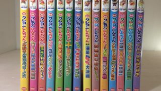 映画DVDまとめ売り S__10141700-320x180.jpg