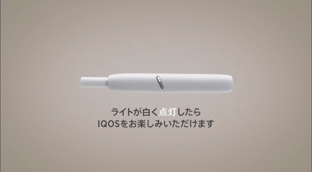 吸える回数 アイコス iQOS(アイコス)が6分もたない＆14回吸えない時の原因と対処方法！