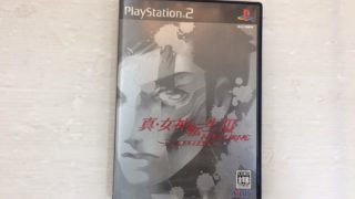 宅配買取】PS2ソフト 真・女神転生III - NOCTURNE マニアクス 買取価格