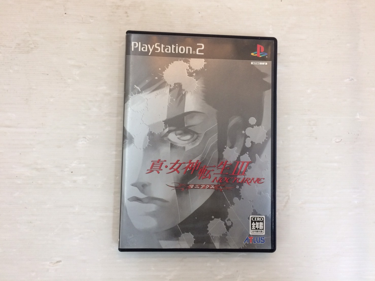 宅配買取 Ps2ソフト 真 女神転生iii Nocturne マニアクス 買取価格3000円 千葉鑑定団八千代店