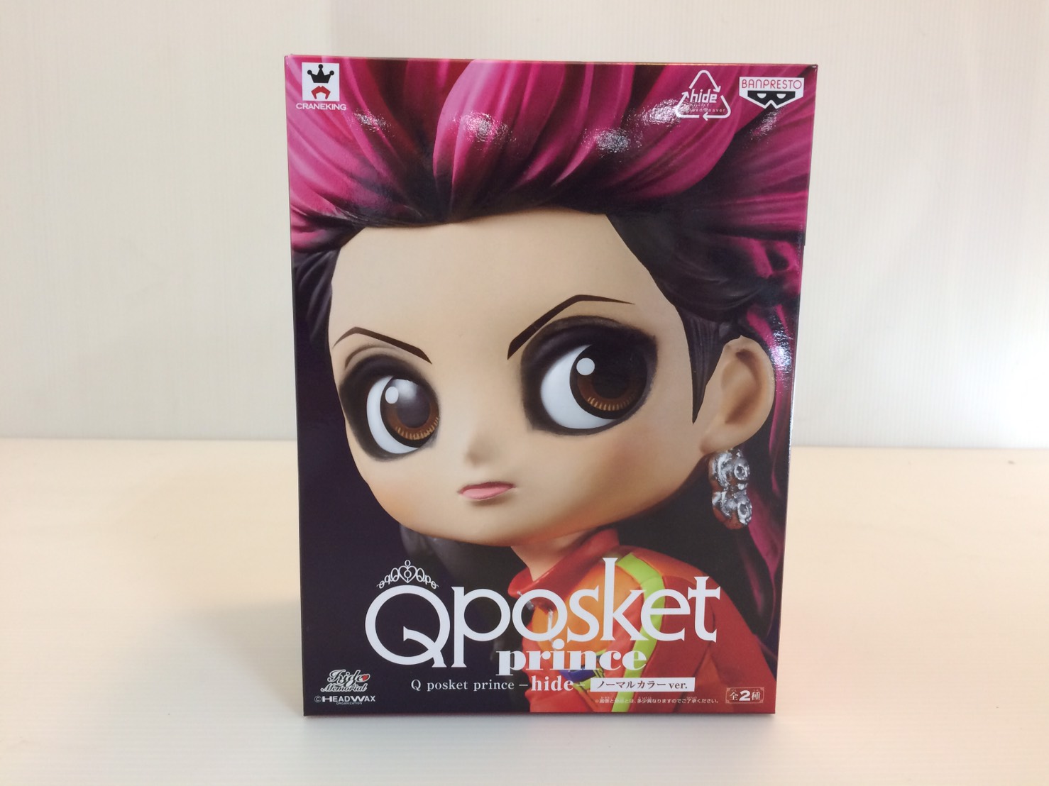 フィギュア買取】Q posket hide 買い取りました！！買取金額1100