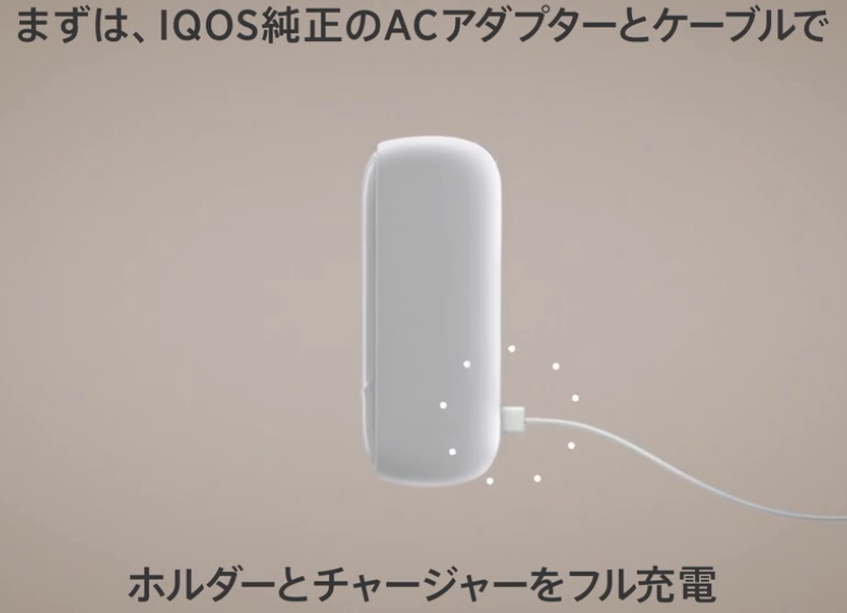 iQOS3 duo アイコス3デュオ　本体と充電器