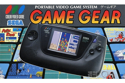 ゲームギアソフト買取価格表-千葉鑑定団八千代店