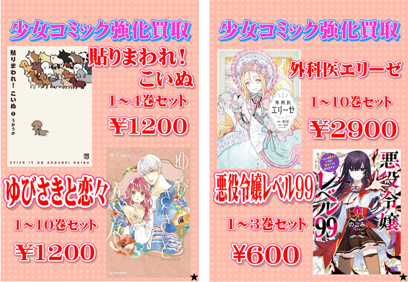 漫画まとめ売り 320冊 バラ売りはしてません 漫画まとめ売り