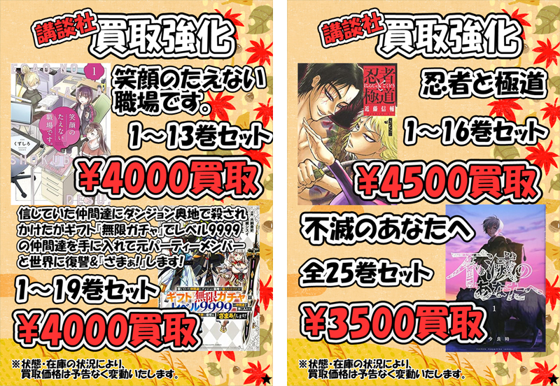 新品あり】ワンダンス 全巻セット 1-14巻 まとめ売り 講談社】漫画