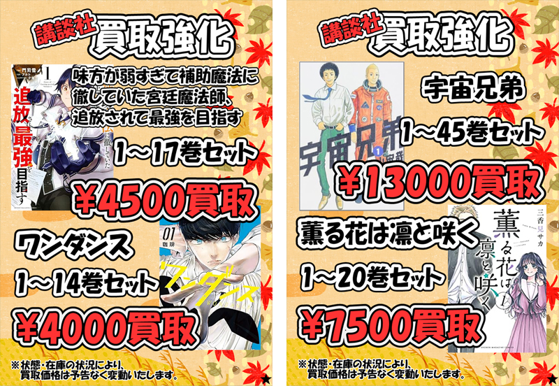 七つの大罪 1〜27巻 ※抜け21巻 七つの大罪 1巻