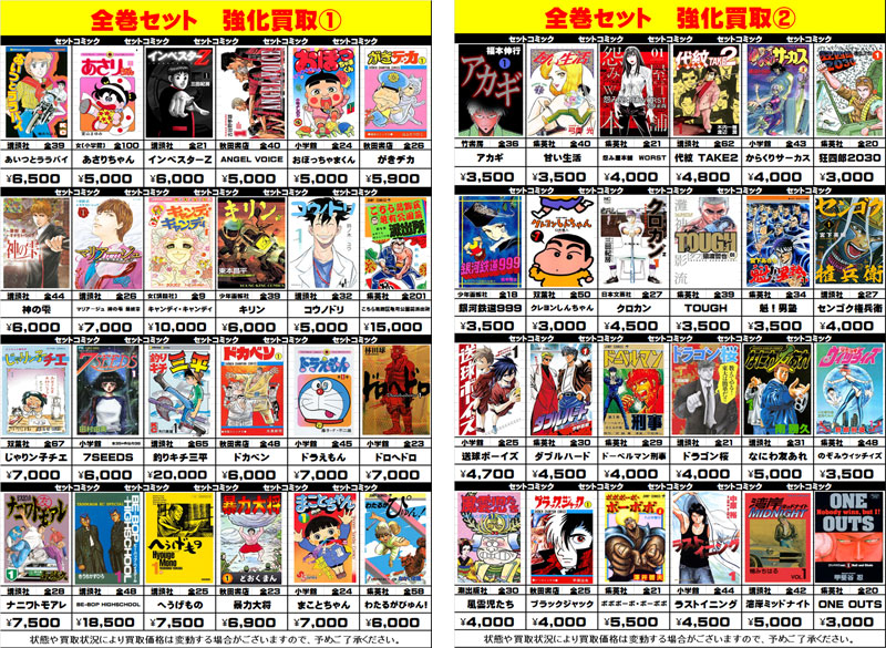 シバトラ 全15巻完結(少年マガジンコミックス) [マーケット