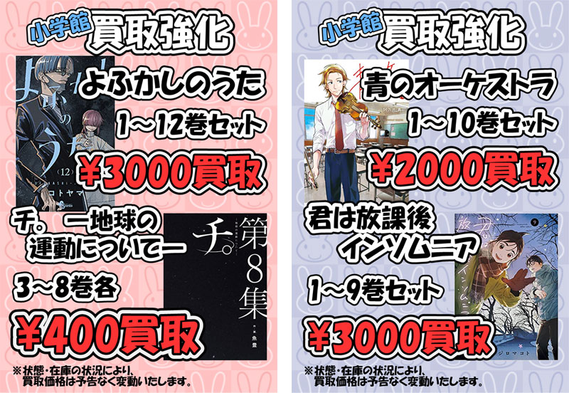 ワンピース 1 68巻 2巻だけ抜けてます Mussgo Com Co