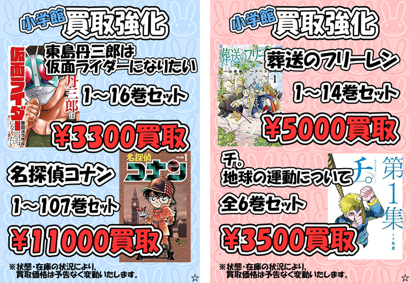 マギ1〜30巻 マギ 1〜30巻セット マギ コミック 1-30巻