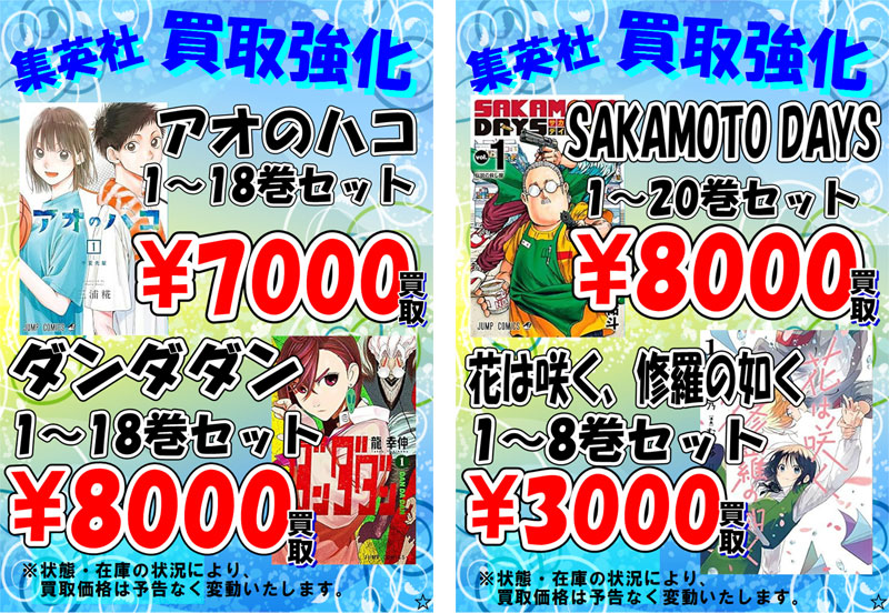 バラ売り可☆少女漫画 コミックス おまとめ20冊セット