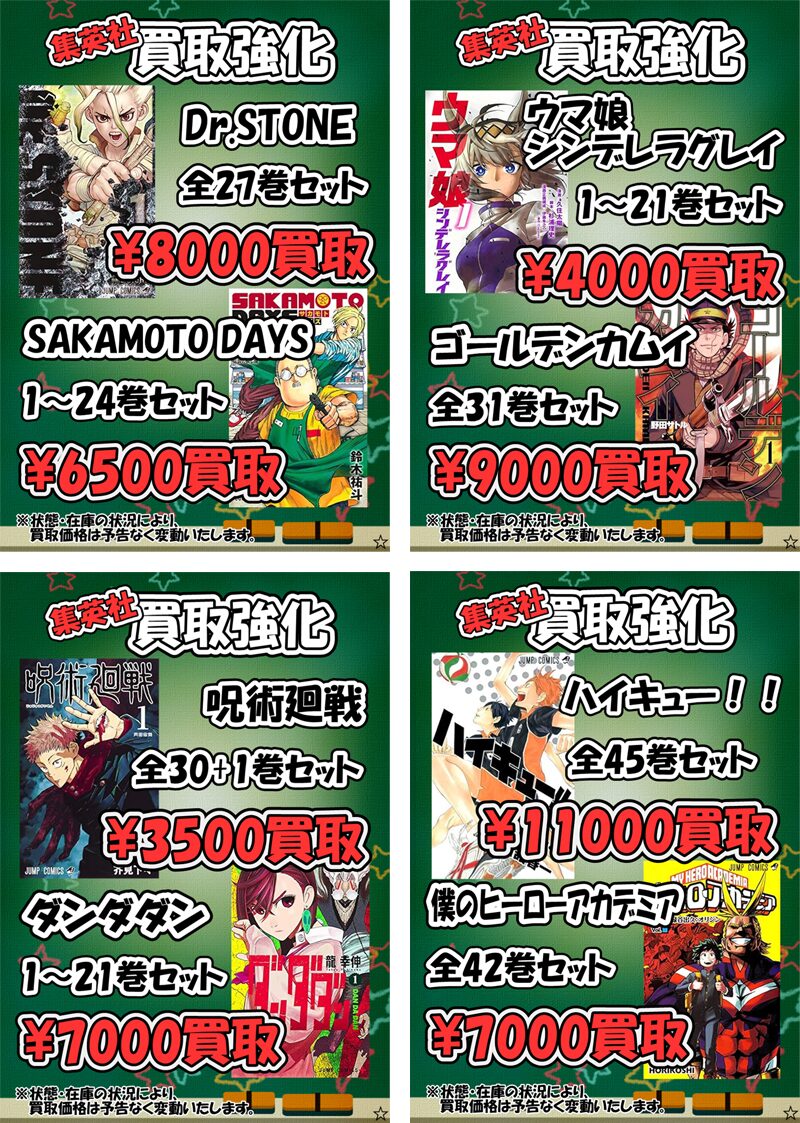 僕のヒーローアカデミア 1〜22巻セット 僕のヒーローアカデミア 漫画1～22