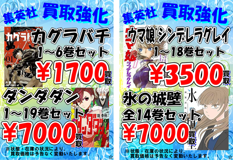 Amazon.co.jp: 弱虫ペダル 94 (94) (少年チャンピオンコミックス
