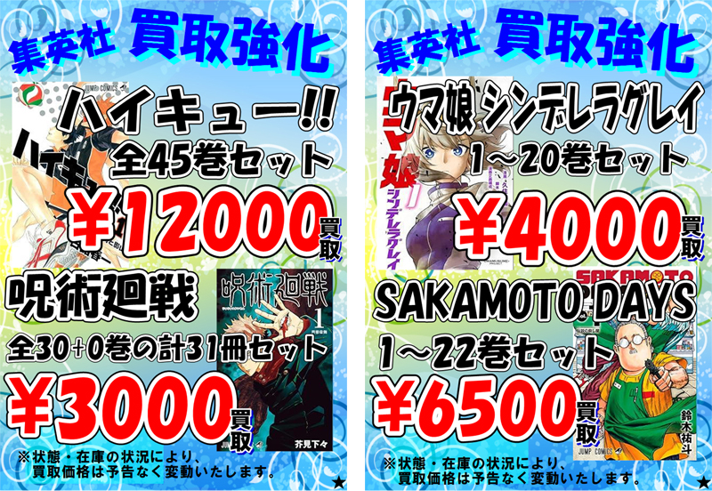 キングダム33巻〜69巻（1冊250円） キングダム33巻〜69巻（1冊250円） （集英社】漫画・コミック