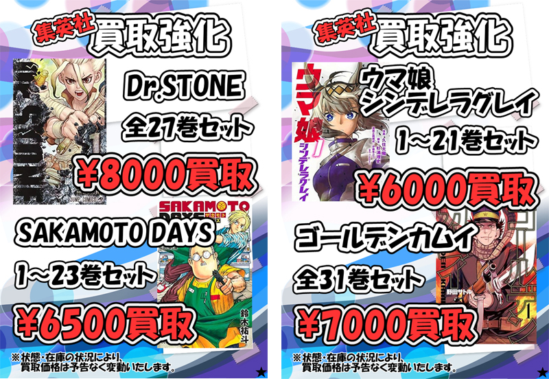 少女漫画まとめ売り56巻 バラ売り可能 少女漫画まとめ売りの通販 by