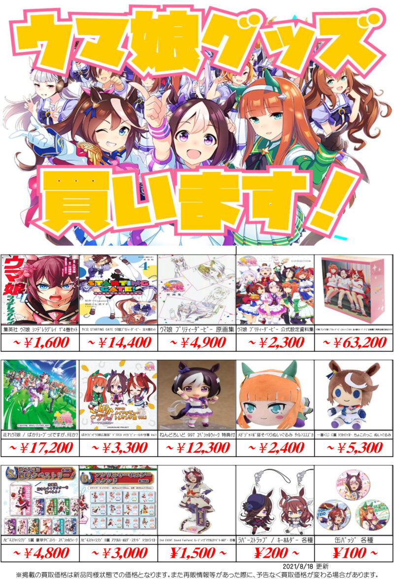 ご確認用です！限定1点‼️スペシャルウィーク価格✨